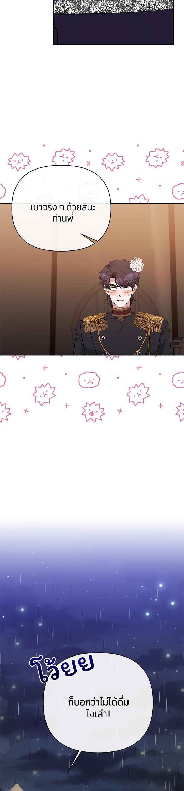 Manga-lc-com อ่านมังงะ อ่านการ์ตูน ออนไลน์ ฟรี The Grand Duchess of the North Was Secretly a Villainess ตอนที่ 1 2 3 4 5 6 7 8 9 10 11 12 13 14 ฟรี ไม่มีโฆษณา Manga-lc - อ่าน มังงะ อ่าน การ์ตูน ออนไลน์ อ่านมังงะ ฟรี