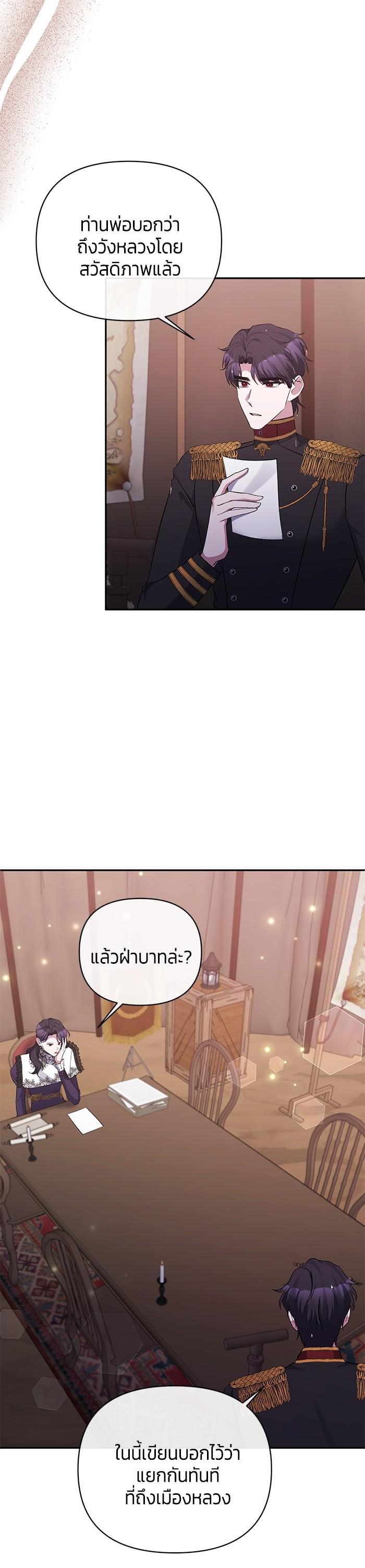 Manga-lc-com อ่านมังงะ อ่านการ์ตูน ออนไลน์ ฟรี The Grand Duchess of the North Was Secretly a Villainess ตอนที่ 1 2 3 4 5 6 7 8 9 10 11 12 13 14 ฟรี ไม่มีโฆษณา Manga-lc - อ่าน มังงะ อ่าน การ์ตูน ออนไลน์ อ่านมังงะ ฟรี