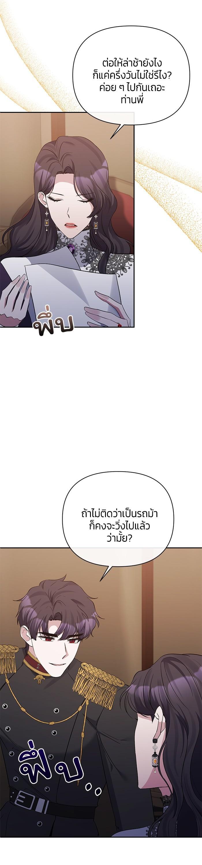 Manga-lc-com อ่านมังงะ อ่านการ์ตูน ออนไลน์ ฟรี The Grand Duchess of the North Was Secretly a Villainess ตอนที่ 1 2 3 4 5 6 7 8 9 10 11 12 13 14 ฟรี ไม่มีโฆษณา Manga-lc - อ่าน มังงะ อ่าน การ์ตูน ออนไลน์ อ่านมังงะ ฟรี