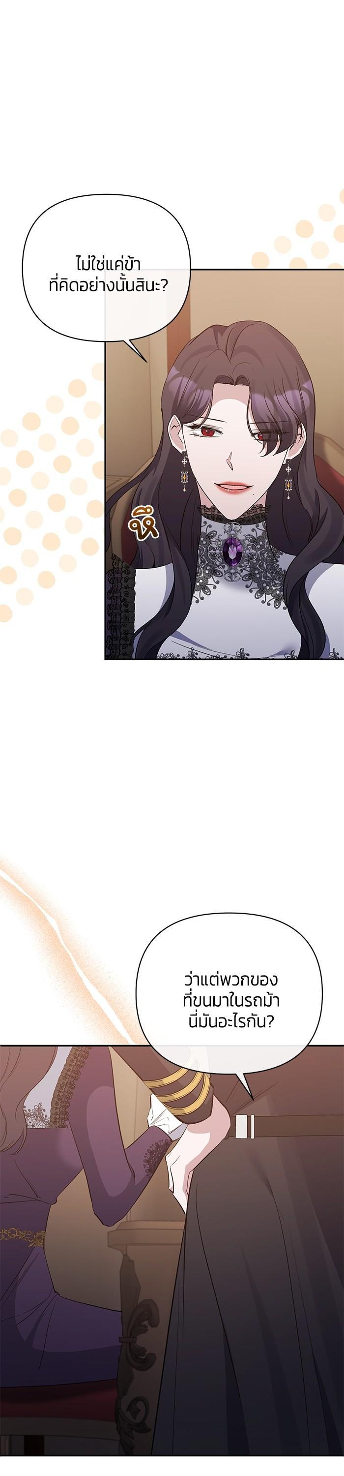 Manga-lc-com อ่านมังงะ อ่านการ์ตูน ออนไลน์ ฟรี The Grand Duchess of the North Was Secretly a Villainess ตอนที่ 1 2 3 4 5 6 7 8 9 10 11 12 13 14 ฟรี ไม่มีโฆษณา Manga-lc - อ่าน มังงะ อ่าน การ์ตูน ออนไลน์ อ่านมังงะ ฟรี