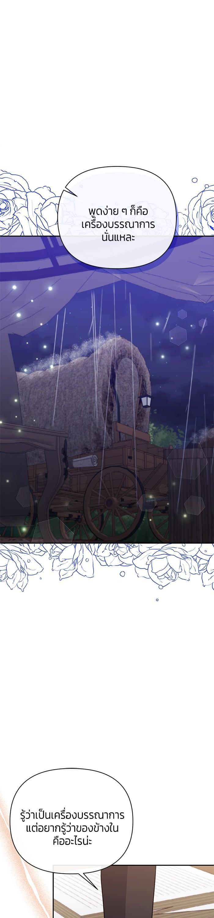 Manga-lc-com อ่านมังงะ อ่านการ์ตูน ออนไลน์ ฟรี The Grand Duchess of the North Was Secretly a Villainess ตอนที่ 1 2 3 4 5 6 7 8 9 10 11 12 13 14 ฟรี ไม่มีโฆษณา Manga-lc - อ่าน มังงะ อ่าน การ์ตูน ออนไลน์ อ่านมังงะ ฟรี