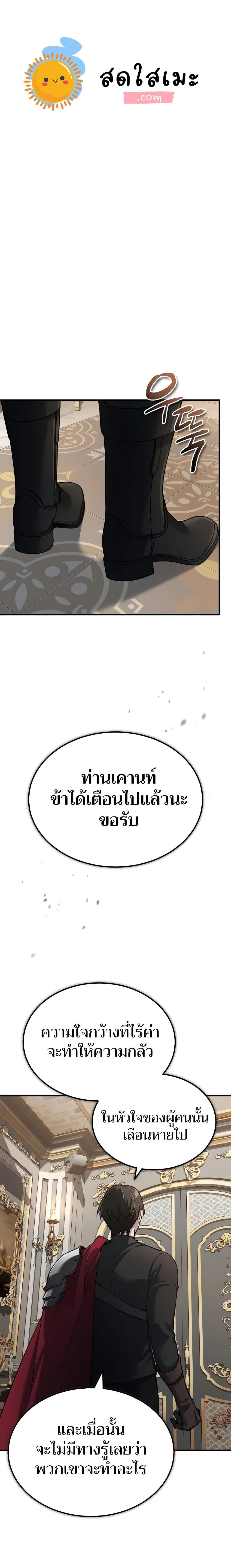 Manga-lc-com อ่านมังงะ อ่านการ์ตูน ออนไลน์ ฟรี The Heavenly Demon Can’t Live a Normal Life ตอนที่ 1 2 3 4 5 6 7 8 9 10 11 12 13 14 ฟรี ไม่มีโฆษณา Manga-lc - อ่าน มังงะ อ่าน การ์ตูน ออนไลน์ อ่านมังงะ ฟรี