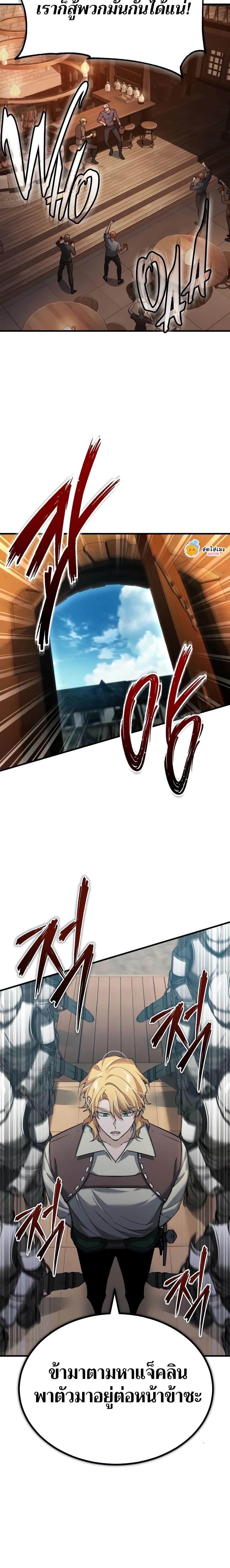 Manga-lc-com อ่านมังงะ อ่านการ์ตูน ออนไลน์ ฟรี The Heavenly Demon Can’t Live a Normal Life ตอนที่ 1 2 3 4 5 6 7 8 9 10 11 12 13 14 ฟรี ไม่มีโฆษณา Manga-lc - อ่าน มังงะ อ่าน การ์ตูน ออนไลน์ อ่านมังงะ ฟรี