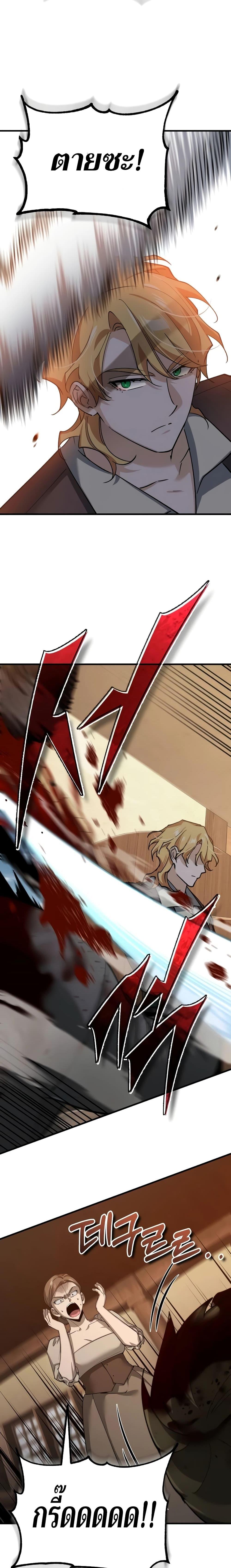 Manga-lc-com อ่านมังงะ อ่านการ์ตูน ออนไลน์ ฟรี The Heavenly Demon Can’t Live a Normal Life ตอนที่ 1 2 3 4 5 6 7 8 9 10 11 12 13 14 ฟรี ไม่มีโฆษณา Manga-lc - อ่าน มังงะ อ่าน การ์ตูน ออนไลน์ อ่านมังงะ ฟรี