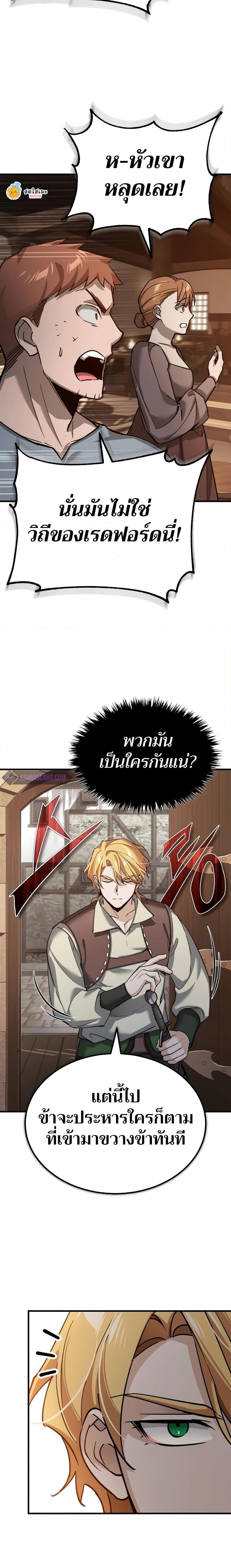 Manga-lc-com อ่านมังงะ อ่านการ์ตูน ออนไลน์ ฟรี The Heavenly Demon Can’t Live a Normal Life ตอนที่ 1 2 3 4 5 6 7 8 9 10 11 12 13 14 ฟรี ไม่มีโฆษณา Manga-lc - อ่าน มังงะ อ่าน การ์ตูน ออนไลน์ อ่านมังงะ ฟรี