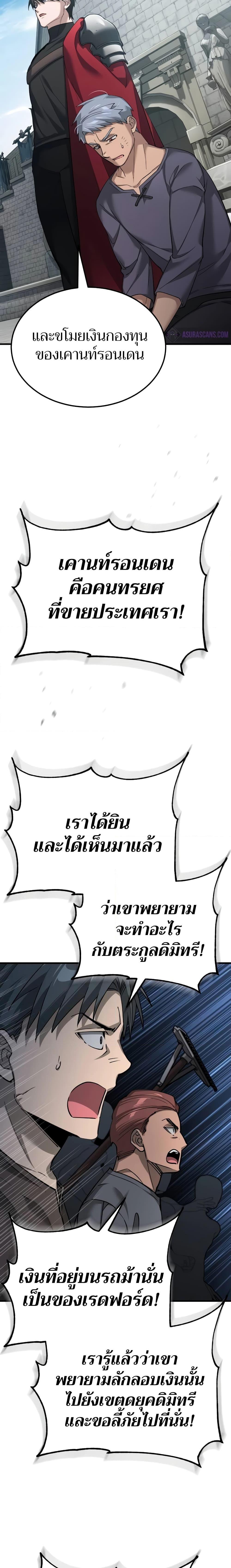 Manga-lc-com อ่านมังงะ อ่านการ์ตูน ออนไลน์ ฟรี The Heavenly Demon Can’t Live a Normal Life ตอนที่ 1 2 3 4 5 6 7 8 9 10 11 12 13 14 ฟรี ไม่มีโฆษณา Manga-lc - อ่าน มังงะ อ่าน การ์ตูน ออนไลน์ อ่านมังงะ ฟรี