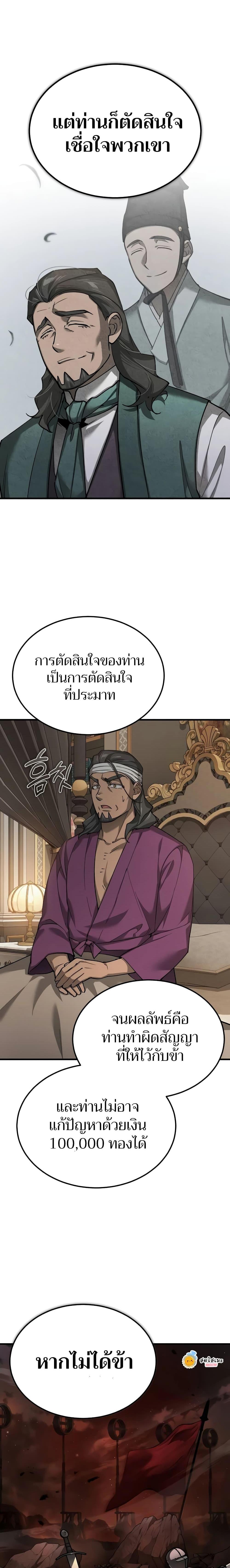 Manga-lc-com อ่านมังงะ อ่านการ์ตูน ออนไลน์ ฟรี The Heavenly Demon Can’t Live a Normal Life ตอนที่ 1 2 3 4 5 6 7 8 9 10 11 12 13 14 ฟรี ไม่มีโฆษณา Manga-lc - อ่าน มังงะ อ่าน การ์ตูน ออนไลน์ อ่านมังงะ ฟรี