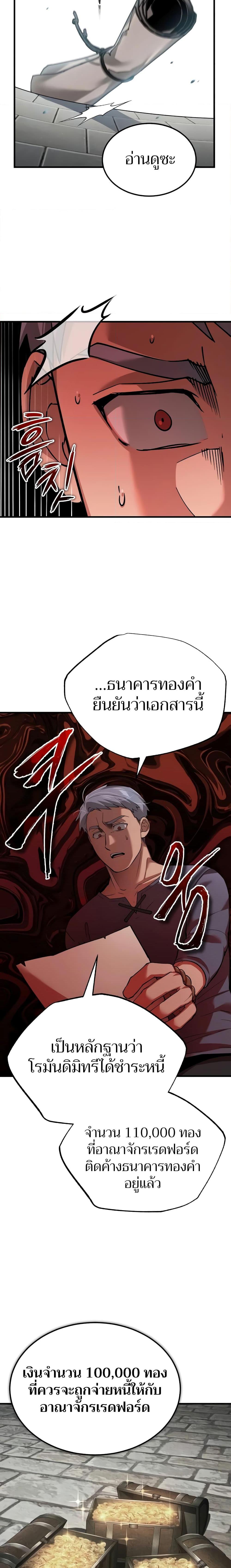 Manga-lc-com อ่านมังงะ อ่านการ์ตูน ออนไลน์ ฟรี The Heavenly Demon Can’t Live a Normal Life ตอนที่ 1 2 3 4 5 6 7 8 9 10 11 12 13 14 ฟรี ไม่มีโฆษณา Manga-lc - อ่าน มังงะ อ่าน การ์ตูน ออนไลน์ อ่านมังงะ ฟรี