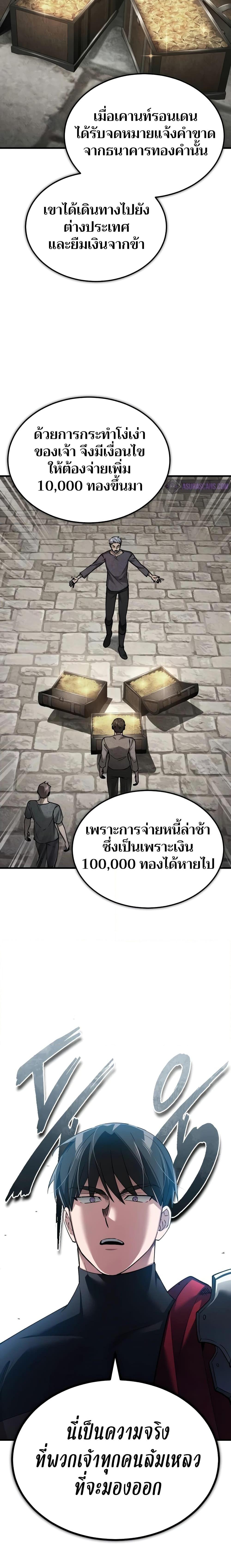 Manga-lc-com อ่านมังงะ อ่านการ์ตูน ออนไลน์ ฟรี The Heavenly Demon Can’t Live a Normal Life ตอนที่ 1 2 3 4 5 6 7 8 9 10 11 12 13 14 ฟรี ไม่มีโฆษณา Manga-lc - อ่าน มังงะ อ่าน การ์ตูน ออนไลน์ อ่านมังงะ ฟรี