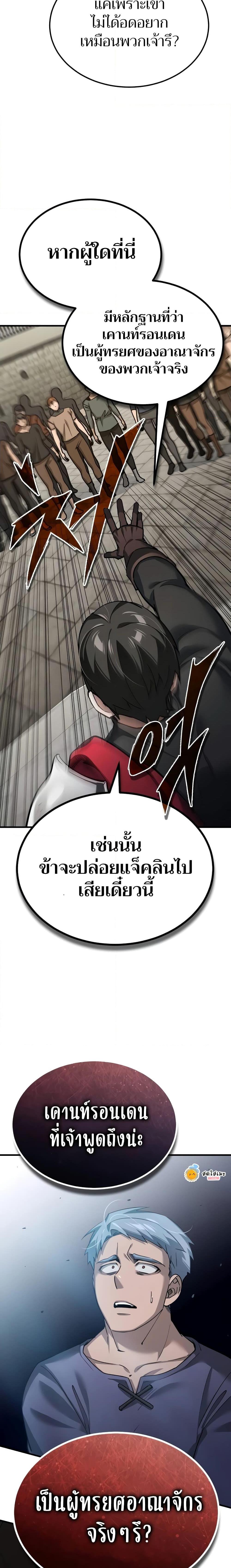 Manga-lc-com อ่านมังงะ อ่านการ์ตูน ออนไลน์ ฟรี The Heavenly Demon Can’t Live a Normal Life ตอนที่ 1 2 3 4 5 6 7 8 9 10 11 12 13 14 ฟรี ไม่มีโฆษณา Manga-lc - อ่าน มังงะ อ่าน การ์ตูน ออนไลน์ อ่านมังงะ ฟรี