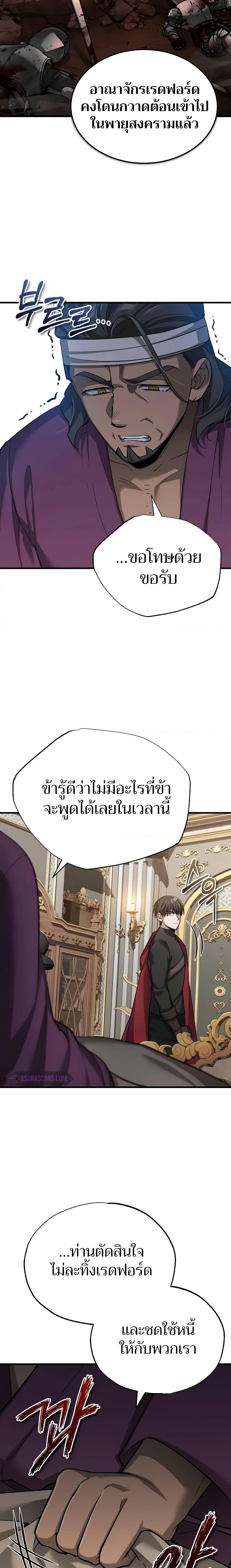 Manga-lc-com อ่านมังงะ อ่านการ์ตูน ออนไลน์ ฟรี The Heavenly Demon Can’t Live a Normal Life ตอนที่ 1 2 3 4 5 6 7 8 9 10 11 12 13 14 ฟรี ไม่มีโฆษณา Manga-lc - อ่าน มังงะ อ่าน การ์ตูน ออนไลน์ อ่านมังงะ ฟรี