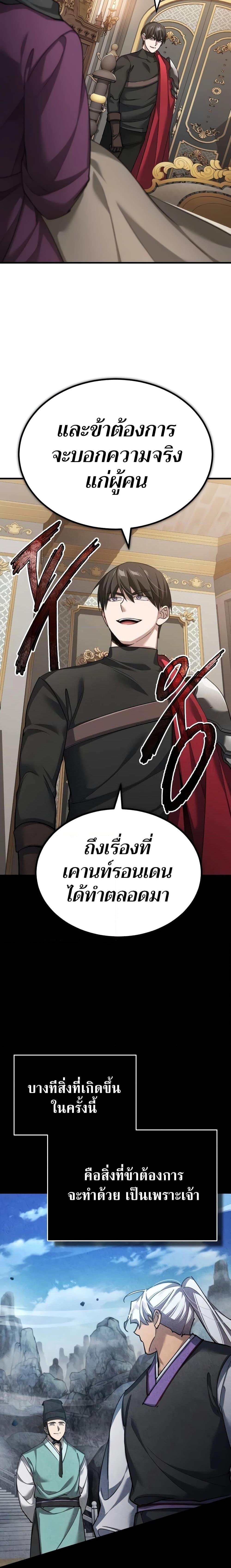 Manga-lc-com อ่านมังงะ อ่านการ์ตูน ออนไลน์ ฟรี The Heavenly Demon Can’t Live a Normal Life ตอนที่ 1 2 3 4 5 6 7 8 9 10 11 12 13 14 ฟรี ไม่มีโฆษณา Manga-lc - อ่าน มังงะ อ่าน การ์ตูน ออนไลน์ อ่านมังงะ ฟรี