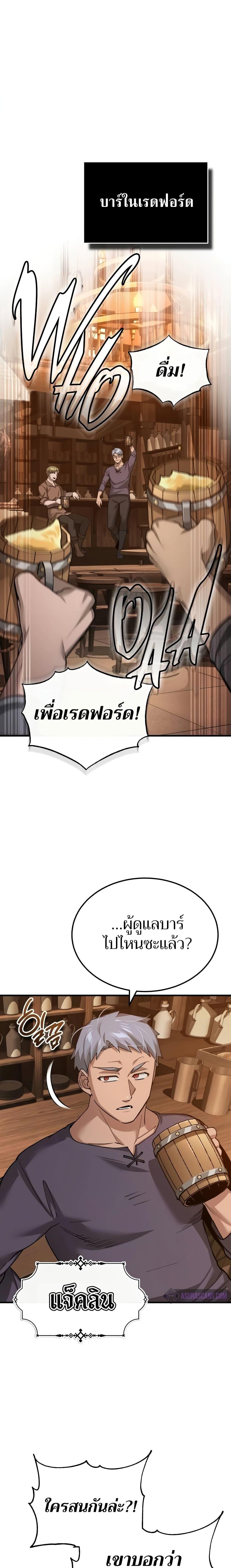 Manga-lc-com อ่านมังงะ อ่านการ์ตูน ออนไลน์ ฟรี The Heavenly Demon Can’t Live a Normal Life ตอนที่ 1 2 3 4 5 6 7 8 9 10 11 12 13 14 ฟรี ไม่มีโฆษณา Manga-lc - อ่าน มังงะ อ่าน การ์ตูน ออนไลน์ อ่านมังงะ ฟรี