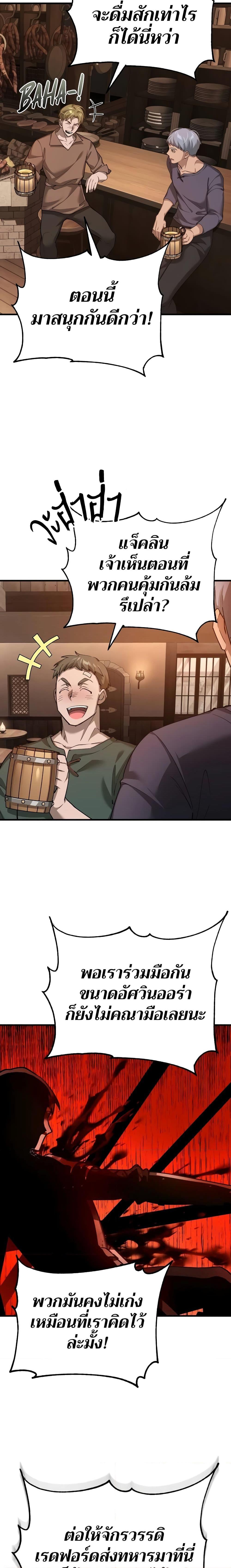 Manga-lc-com อ่านมังงะ อ่านการ์ตูน ออนไลน์ ฟรี The Heavenly Demon Can’t Live a Normal Life ตอนที่ 1 2 3 4 5 6 7 8 9 10 11 12 13 14 ฟรี ไม่มีโฆษณา Manga-lc - อ่าน มังงะ อ่าน การ์ตูน ออนไลน์ อ่านมังงะ ฟรี