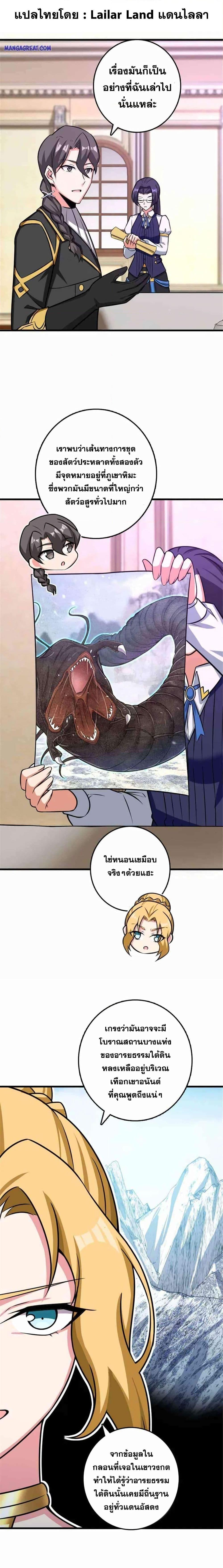 Manga-lc-com อ่านมังงะ อ่านการ์ตูน ออนไลน์ ฟรี Release That Witch ตอนที่ 1 2 3 4 5 6 7 8 9 10 11 12 13 14 ฟรี ไม่มีโฆษณา Manga-lc - อ่าน มังงะ อ่าน การ์ตูน ออนไลน์ อ่านมังงะ ฟรี
