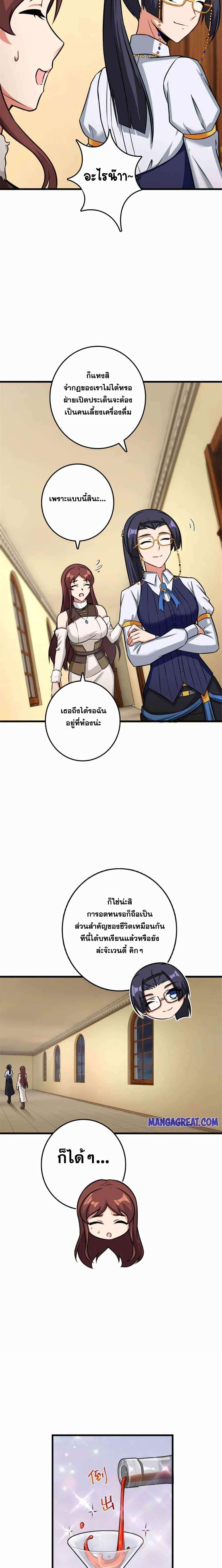 Manga-lc-com อ่านมังงะ อ่านการ์ตูน ออนไลน์ ฟรี Release That Witch ตอนที่ 1 2 3 4 5 6 7 8 9 10 11 12 13 14 ฟรี ไม่มีโฆษณา Manga-lc - อ่าน มังงะ อ่าน การ์ตูน ออนไลน์ อ่านมังงะ ฟรี