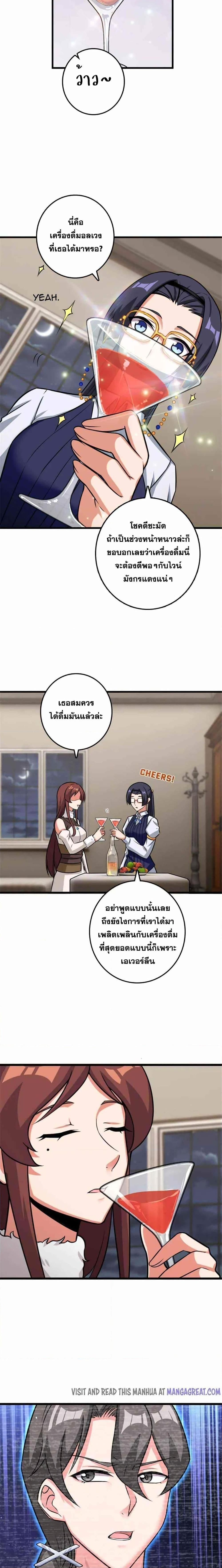 Manga-lc-com อ่านมังงะ อ่านการ์ตูน ออนไลน์ ฟรี Release That Witch ตอนที่ 1 2 3 4 5 6 7 8 9 10 11 12 13 14 ฟรี ไม่มีโฆษณา Manga-lc - อ่าน มังงะ อ่าน การ์ตูน ออนไลน์ อ่านมังงะ ฟรี