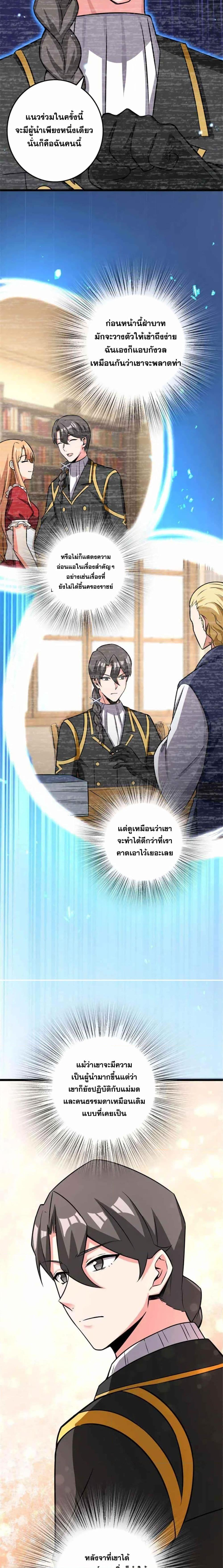 Manga-lc-com อ่านมังงะ อ่านการ์ตูน ออนไลน์ ฟรี Release That Witch ตอนที่ 1 2 3 4 5 6 7 8 9 10 11 12 13 14 ฟรี ไม่มีโฆษณา Manga-lc - อ่าน มังงะ อ่าน การ์ตูน ออนไลน์ อ่านมังงะ ฟรี