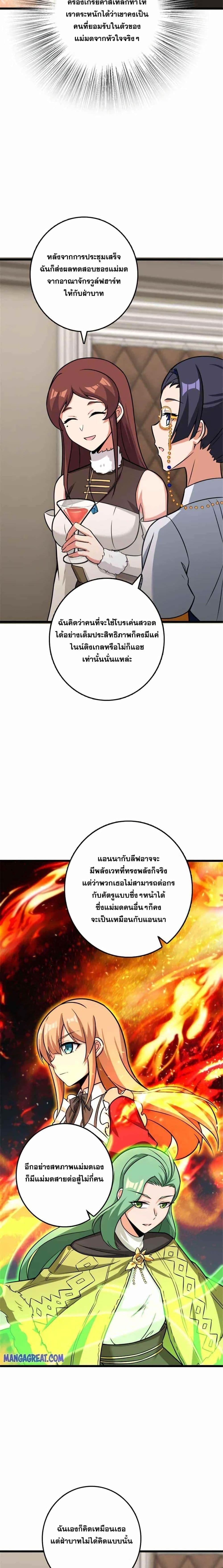 Manga-lc-com อ่านมังงะ อ่านการ์ตูน ออนไลน์ ฟรี Release That Witch ตอนที่ 1 2 3 4 5 6 7 8 9 10 11 12 13 14 ฟรี ไม่มีโฆษณา Manga-lc - อ่าน มังงะ อ่าน การ์ตูน ออนไลน์ อ่านมังงะ ฟรี