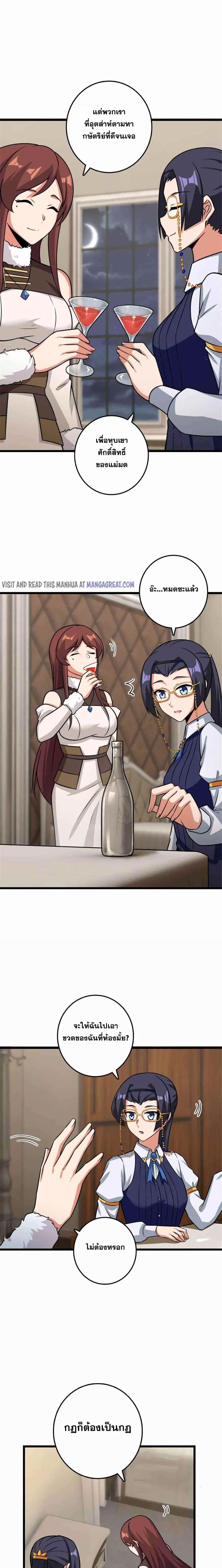 Manga-lc-com อ่านมังงะ อ่านการ์ตูน ออนไลน์ ฟรี Release That Witch ตอนที่ 1 2 3 4 5 6 7 8 9 10 11 12 13 14 ฟรี ไม่มีโฆษณา Manga-lc - อ่าน มังงะ อ่าน การ์ตูน ออนไลน์ อ่านมังงะ ฟรี