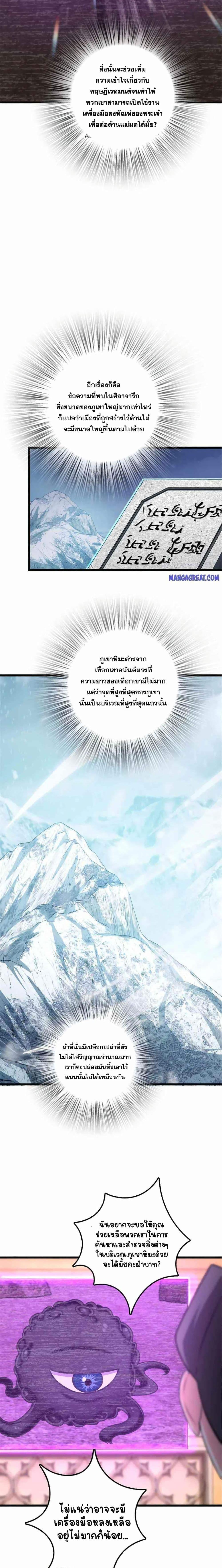 Manga-lc-com อ่านมังงะ อ่านการ์ตูน ออนไลน์ ฟรี Release That Witch ตอนที่ 1 2 3 4 5 6 7 8 9 10 11 12 13 14 ฟรี ไม่มีโฆษณา Manga-lc - อ่าน มังงะ อ่าน การ์ตูน ออนไลน์ อ่านมังงะ ฟรี
