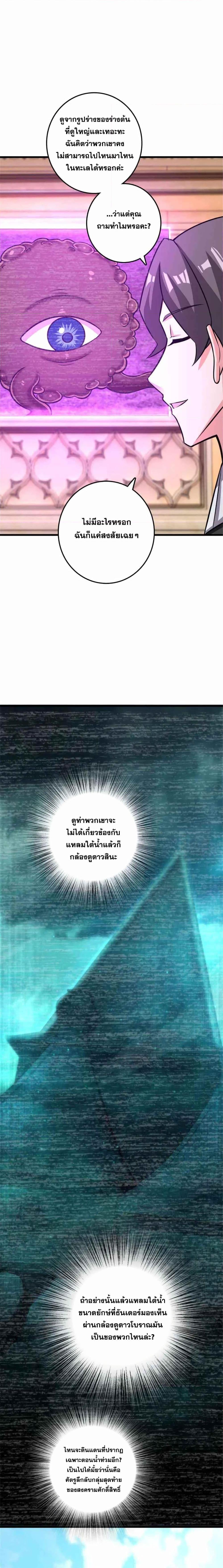 Manga-lc-com อ่านมังงะ อ่านการ์ตูน ออนไลน์ ฟรี Release That Witch ตอนที่ 1 2 3 4 5 6 7 8 9 10 11 12 13 14 ฟรี ไม่มีโฆษณา Manga-lc - อ่าน มังงะ อ่าน การ์ตูน ออนไลน์ อ่านมังงะ ฟรี