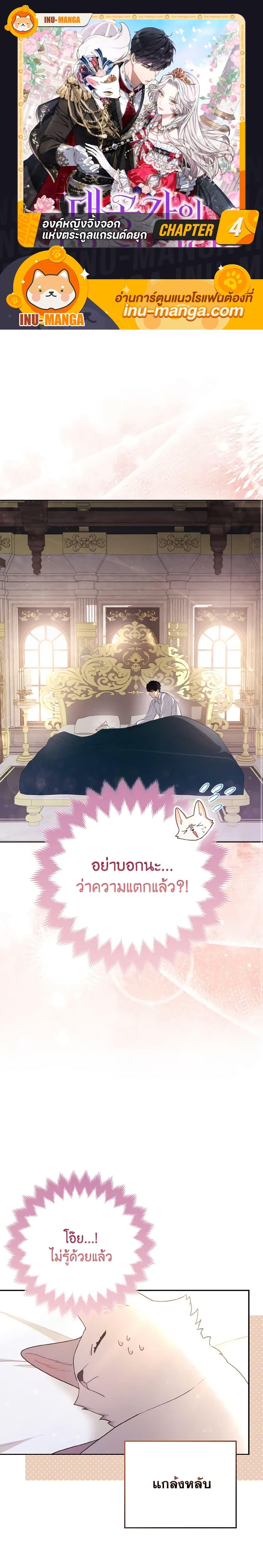 Manga-lc-com อ่านมังงะ อ่านการ์ตูน ออนไลน์ ฟรี The Grand Duke’s Fox Princess ตอนที่ 1 2 3 4 5 6 7 8 9 10 11 12 13 14 ฟรี ไม่มีโฆษณา Manga-lc - อ่าน มังงะ อ่าน การ์ตูน ออนไลน์ อ่านมังงะ ฟรี