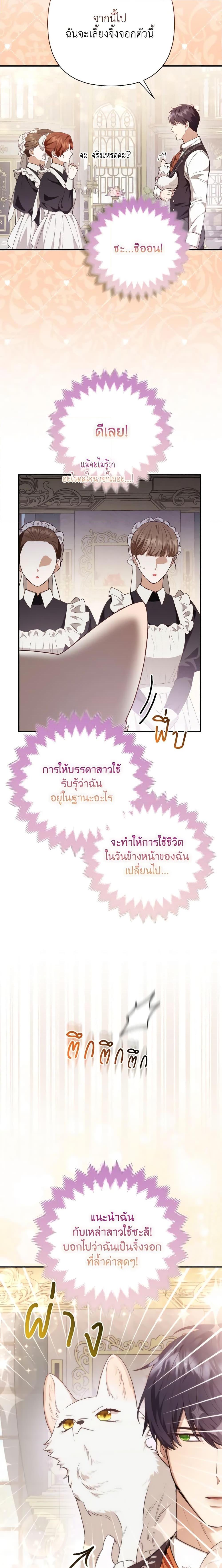 Manga-lc-com อ่านมังงะ อ่านการ์ตูน ออนไลน์ ฟรี The Grand Duke’s Fox Princess ตอนที่ 1 2 3 4 5 6 7 8 9 10 11 12 13 14 ฟรี ไม่มีโฆษณา Manga-lc - อ่าน มังงะ อ่าน การ์ตูน ออนไลน์ อ่านมังงะ ฟรี