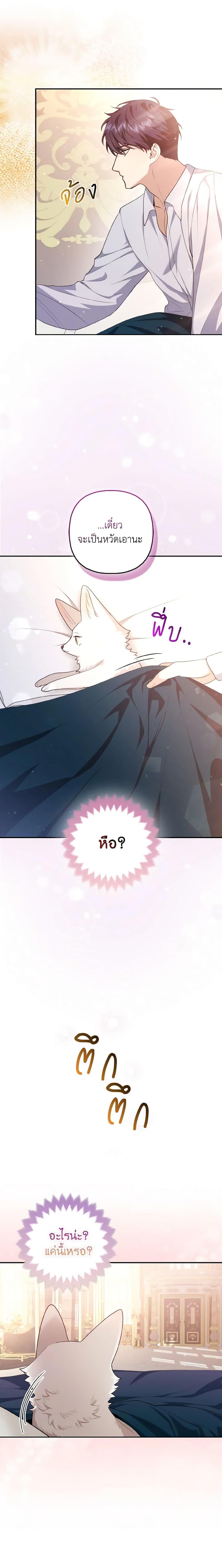 Manga-lc-com อ่านมังงะ อ่านการ์ตูน ออนไลน์ ฟรี The Grand Duke’s Fox Princess ตอนที่ 1 2 3 4 5 6 7 8 9 10 11 12 13 14 ฟรี ไม่มีโฆษณา Manga-lc - อ่าน มังงะ อ่าน การ์ตูน ออนไลน์ อ่านมังงะ ฟรี