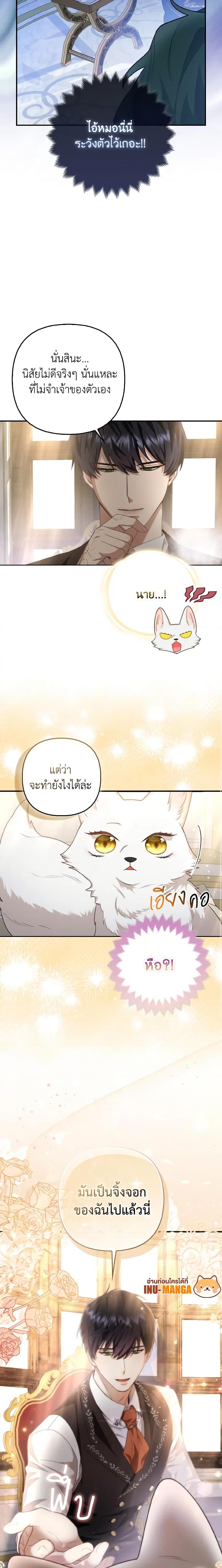 Manga-lc-com อ่านมังงะ อ่านการ์ตูน ออนไลน์ ฟรี The Grand Duke’s Fox Princess ตอนที่ 1 2 3 4 5 6 7 8 9 10 11 12 13 14 ฟรี ไม่มีโฆษณา Manga-lc - อ่าน มังงะ อ่าน การ์ตูน ออนไลน์ อ่านมังงะ ฟรี