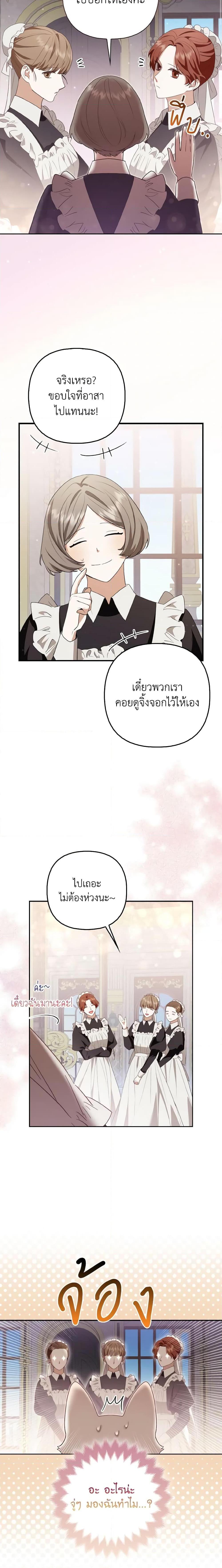 Manga-lc-com อ่านมังงะ อ่านการ์ตูน ออนไลน์ ฟรี The Grand Duke’s Fox Princess ตอนที่ 1 2 3 4 5 6 7 8 9 10 11 12 13 14 ฟรี ไม่มีโฆษณา Manga-lc - อ่าน มังงะ อ่าน การ์ตูน ออนไลน์ อ่านมังงะ ฟรี