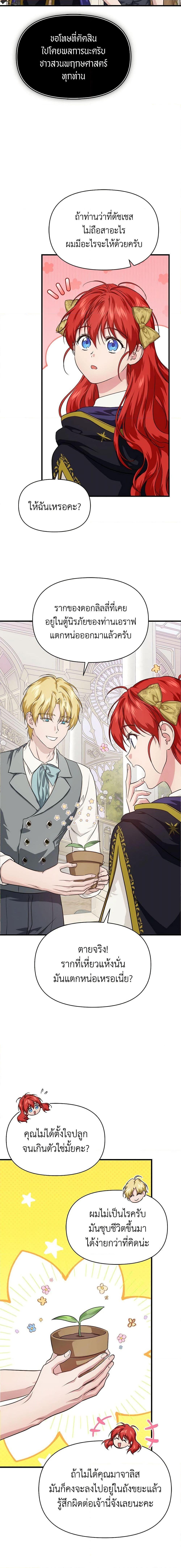 Manga-lc-com อ่านมังงะ อ่านการ์ตูน ออนไลน์ ฟรี Finding My Father’s Son ตอนที่ 1 2 3 4 5 6 7 8 9 10 11 12 13 14 ฟรี ไม่มีโฆษณา Manga-lc - อ่าน มังงะ อ่าน การ์ตูน ออนไลน์ อ่านมังงะ ฟรี