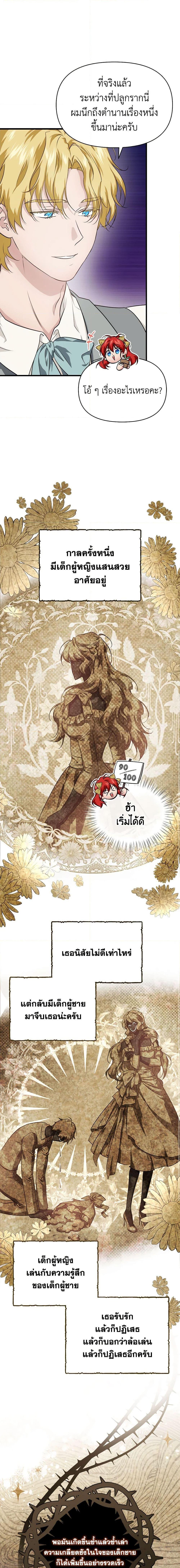 Manga-lc-com อ่านมังงะ อ่านการ์ตูน ออนไลน์ ฟรี Finding My Father’s Son ตอนที่ 1 2 3 4 5 6 7 8 9 10 11 12 13 14 ฟรี ไม่มีโฆษณา Manga-lc - อ่าน มังงะ อ่าน การ์ตูน ออนไลน์ อ่านมังงะ ฟรี