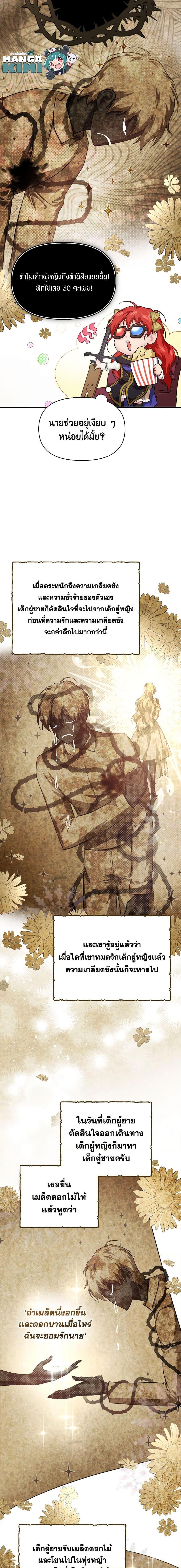 Manga-lc-com อ่านมังงะ อ่านการ์ตูน ออนไลน์ ฟรี Finding My Father’s Son ตอนที่ 1 2 3 4 5 6 7 8 9 10 11 12 13 14 ฟรี ไม่มีโฆษณา Manga-lc - อ่าน มังงะ อ่าน การ์ตูน ออนไลน์ อ่านมังงะ ฟรี