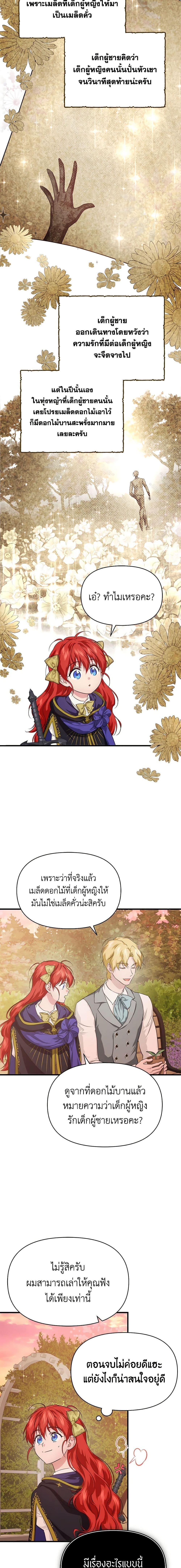 Manga-lc-com อ่านมังงะ อ่านการ์ตูน ออนไลน์ ฟรี Finding My Father’s Son ตอนที่ 1 2 3 4 5 6 7 8 9 10 11 12 13 14 ฟรี ไม่มีโฆษณา Manga-lc - อ่าน มังงะ อ่าน การ์ตูน ออนไลน์ อ่านมังงะ ฟรี