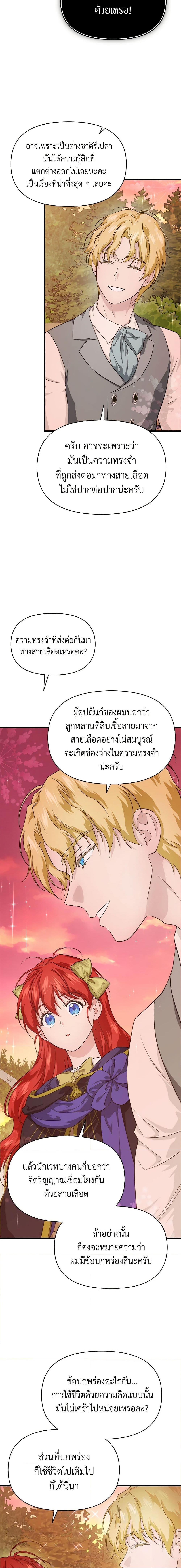 Manga-lc-com อ่านมังงะ อ่านการ์ตูน ออนไลน์ ฟรี Finding My Father’s Son ตอนที่ 1 2 3 4 5 6 7 8 9 10 11 12 13 14 ฟรี ไม่มีโฆษณา Manga-lc - อ่าน มังงะ อ่าน การ์ตูน ออนไลน์ อ่านมังงะ ฟรี