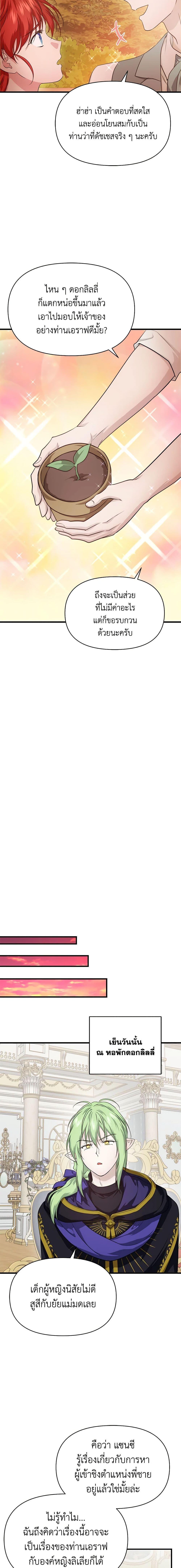 Manga-lc-com อ่านมังงะ อ่านการ์ตูน ออนไลน์ ฟรี Finding My Father’s Son ตอนที่ 1 2 3 4 5 6 7 8 9 10 11 12 13 14 ฟรี ไม่มีโฆษณา Manga-lc - อ่าน มังงะ อ่าน การ์ตูน ออนไลน์ อ่านมังงะ ฟรี