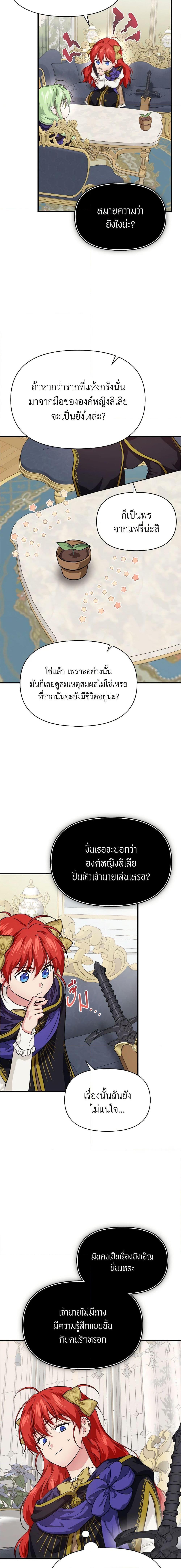 Manga-lc-com อ่านมังงะ อ่านการ์ตูน ออนไลน์ ฟรี Finding My Father’s Son ตอนที่ 1 2 3 4 5 6 7 8 9 10 11 12 13 14 ฟรี ไม่มีโฆษณา Manga-lc - อ่าน มังงะ อ่าน การ์ตูน ออนไลน์ อ่านมังงะ ฟรี