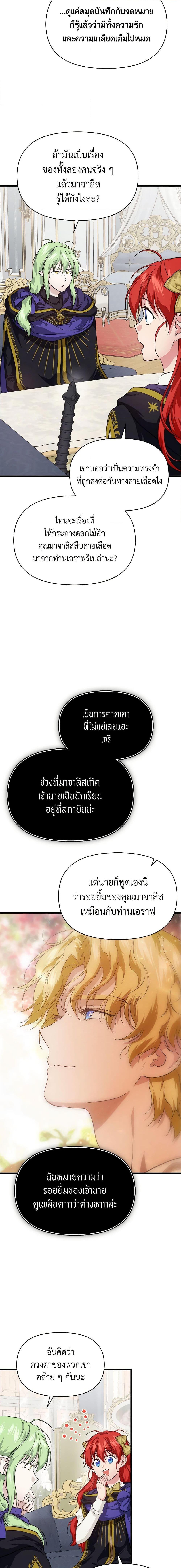 Manga-lc-com อ่านมังงะ อ่านการ์ตูน ออนไลน์ ฟรี Finding My Father’s Son ตอนที่ 1 2 3 4 5 6 7 8 9 10 11 12 13 14 ฟรี ไม่มีโฆษณา Manga-lc - อ่าน มังงะ อ่าน การ์ตูน ออนไลน์ อ่านมังงะ ฟรี