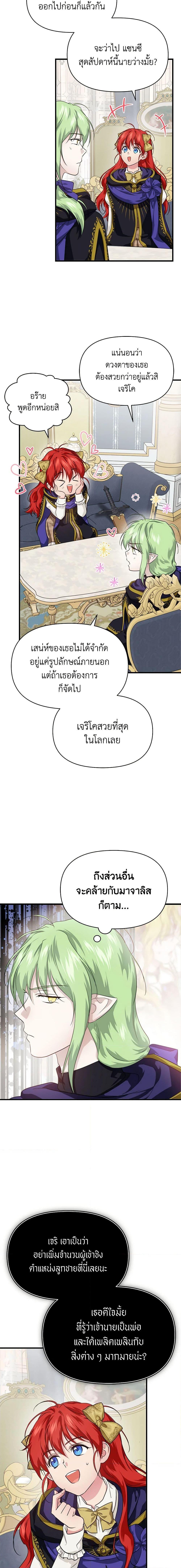 Manga-lc-com อ่านมังงะ อ่านการ์ตูน ออนไลน์ ฟรี Finding My Father’s Son ตอนที่ 1 2 3 4 5 6 7 8 9 10 11 12 13 14 ฟรี ไม่มีโฆษณา Manga-lc - อ่าน มังงะ อ่าน การ์ตูน ออนไลน์ อ่านมังงะ ฟรี