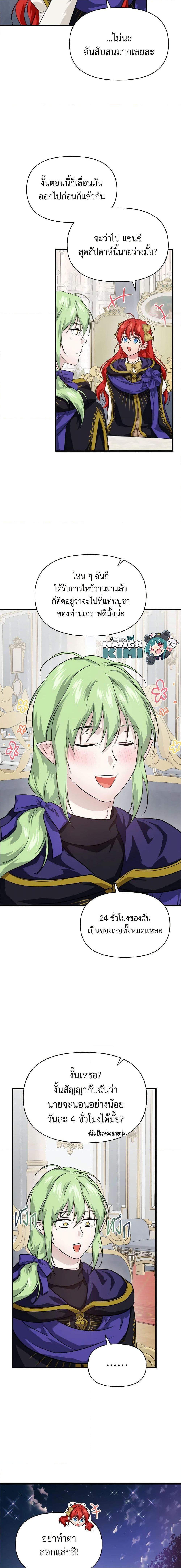 Manga-lc-com อ่านมังงะ อ่านการ์ตูน ออนไลน์ ฟรี Finding My Father’s Son ตอนที่ 1 2 3 4 5 6 7 8 9 10 11 12 13 14 ฟรี ไม่มีโฆษณา Manga-lc - อ่าน มังงะ อ่าน การ์ตูน ออนไลน์ อ่านมังงะ ฟรี