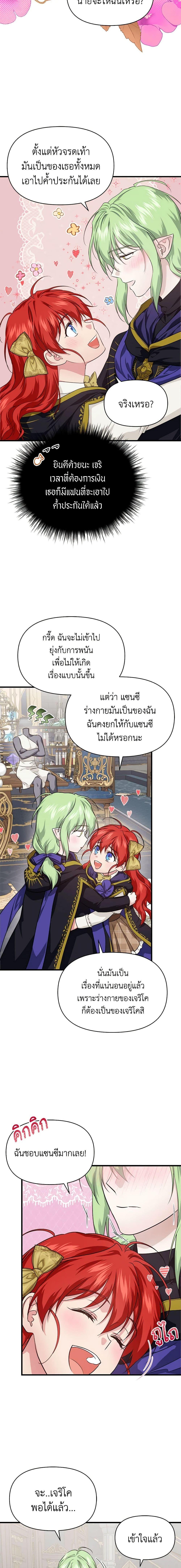 Manga-lc-com อ่านมังงะ อ่านการ์ตูน ออนไลน์ ฟรี Finding My Father’s Son ตอนที่ 1 2 3 4 5 6 7 8 9 10 11 12 13 14 ฟรี ไม่มีโฆษณา Manga-lc - อ่าน มังงะ อ่าน การ์ตูน ออนไลน์ อ่านมังงะ ฟรี