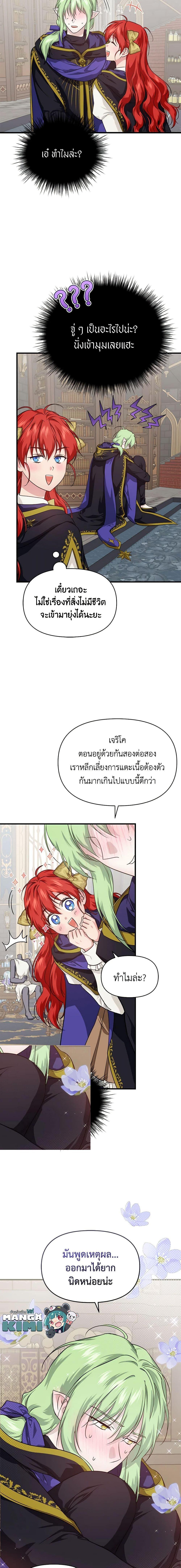 Manga-lc-com อ่านมังงะ อ่านการ์ตูน ออนไลน์ ฟรี Finding My Father’s Son ตอนที่ 1 2 3 4 5 6 7 8 9 10 11 12 13 14 ฟรี ไม่มีโฆษณา Manga-lc - อ่าน มังงะ อ่าน การ์ตูน ออนไลน์ อ่านมังงะ ฟรี