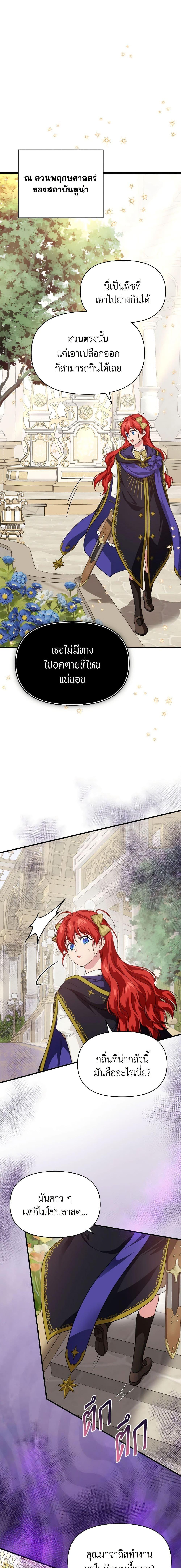 Manga-lc-com อ่านมังงะ อ่านการ์ตูน ออนไลน์ ฟรี Finding My Father’s Son ตอนที่ 1 2 3 4 5 6 7 8 9 10 11 12 13 14 ฟรี ไม่มีโฆษณา Manga-lc - อ่าน มังงะ อ่าน การ์ตูน ออนไลน์ อ่านมังงะ ฟรี