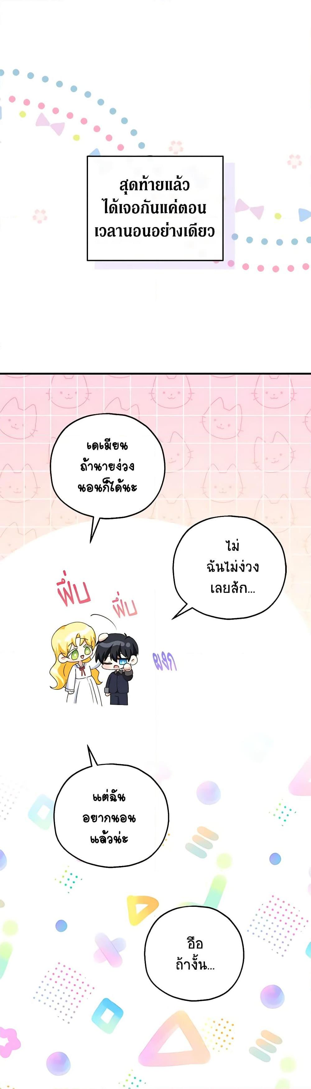 Manga-lc-com อ่านมังงะ อ่านการ์ตูน ออนไลน์ ฟรี The Adopted Daughter-in-law Wants To Leave ตอนที่ 1 2 3 4 5 6 7 8 9 10 11 12 13 14 ฟรี ไม่มีโฆษณา Manga-lc - อ่าน มังงะ อ่าน การ์ตูน ออนไลน์ อ่านมังงะ ฟรี