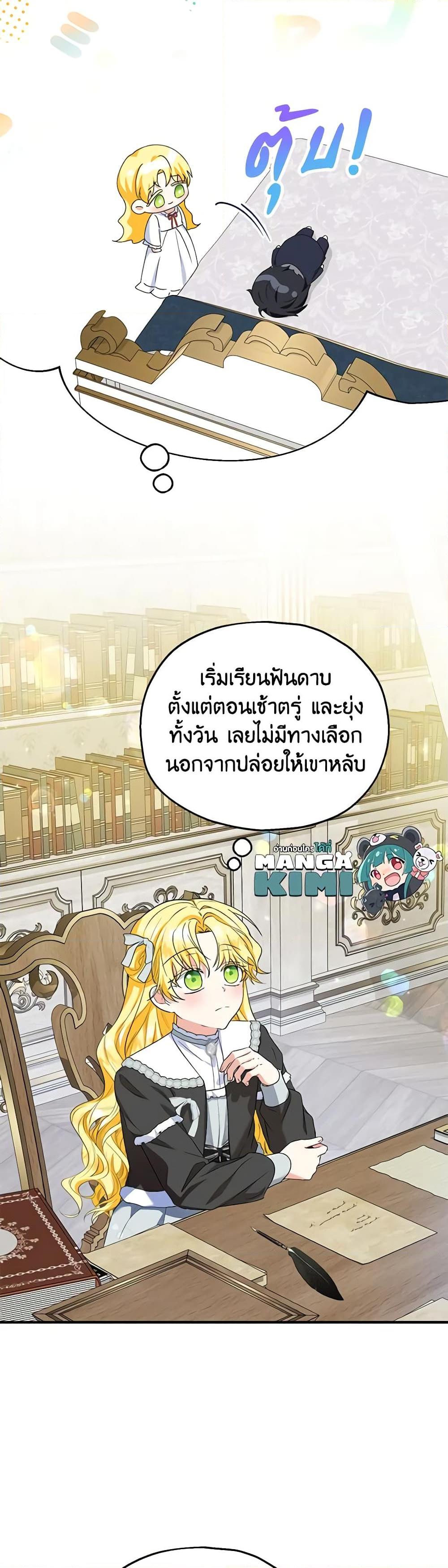 Manga-lc-com อ่านมังงะ อ่านการ์ตูน ออนไลน์ ฟรี The Adopted Daughter-in-law Wants To Leave ตอนที่ 1 2 3 4 5 6 7 8 9 10 11 12 13 14 ฟรี ไม่มีโฆษณา Manga-lc - อ่าน มังงะ อ่าน การ์ตูน ออนไลน์ อ่านมังงะ ฟรี