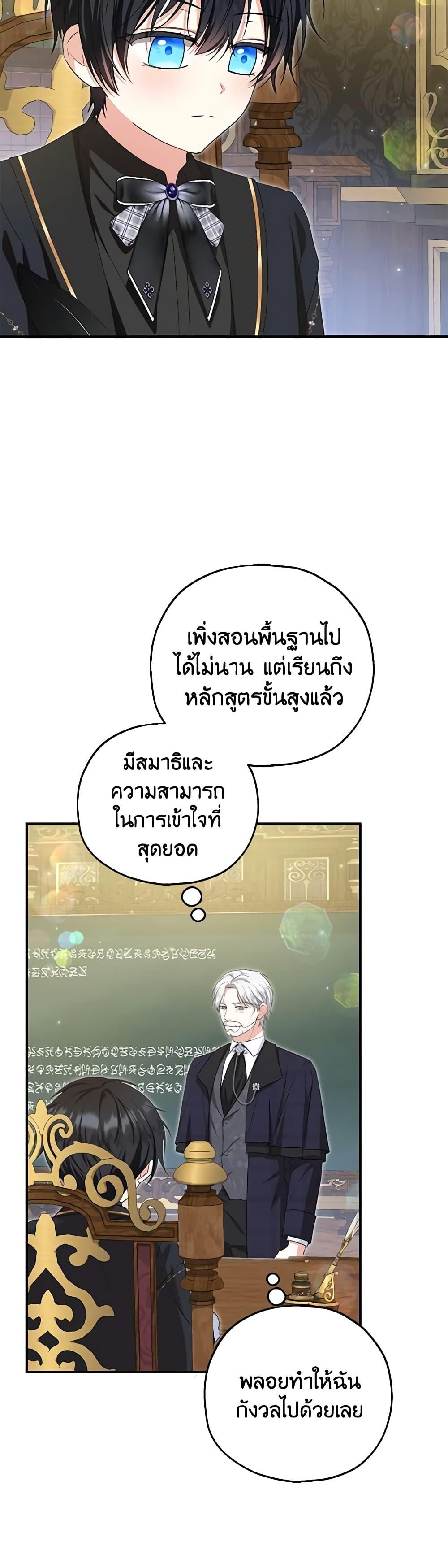 Manga-lc-com อ่านมังงะ อ่านการ์ตูน ออนไลน์ ฟรี The Adopted Daughter-in-law Wants To Leave ตอนที่ 1 2 3 4 5 6 7 8 9 10 11 12 13 14 ฟรี ไม่มีโฆษณา Manga-lc - อ่าน มังงะ อ่าน การ์ตูน ออนไลน์ อ่านมังงะ ฟรี