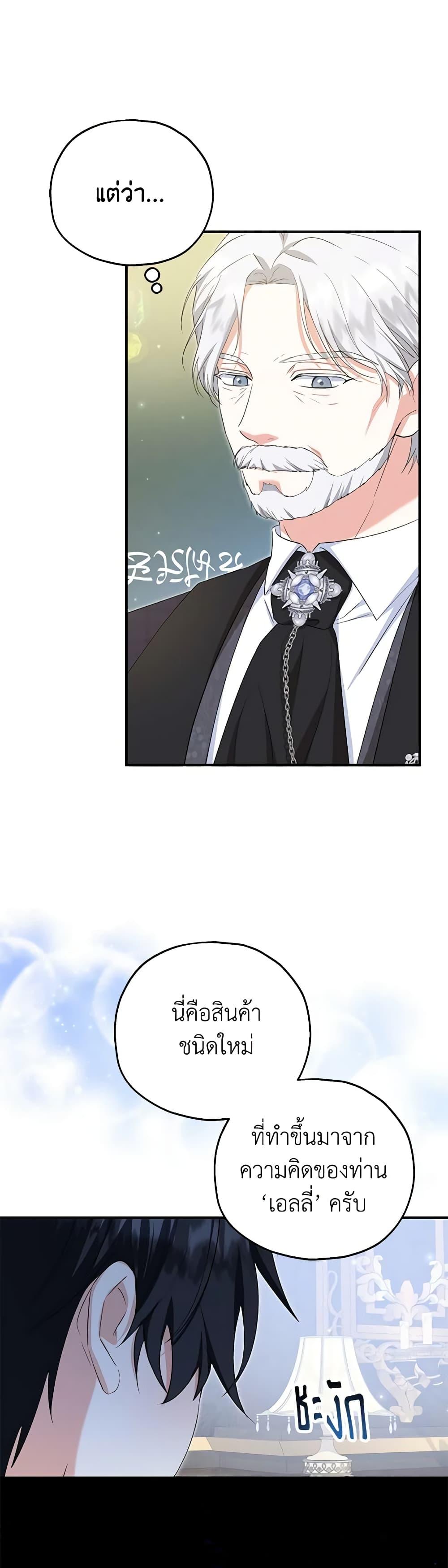 Manga-lc-com อ่านมังงะ อ่านการ์ตูน ออนไลน์ ฟรี The Adopted Daughter-in-law Wants To Leave ตอนที่ 1 2 3 4 5 6 7 8 9 10 11 12 13 14 ฟรี ไม่มีโฆษณา Manga-lc - อ่าน มังงะ อ่าน การ์ตูน ออนไลน์ อ่านมังงะ ฟรี