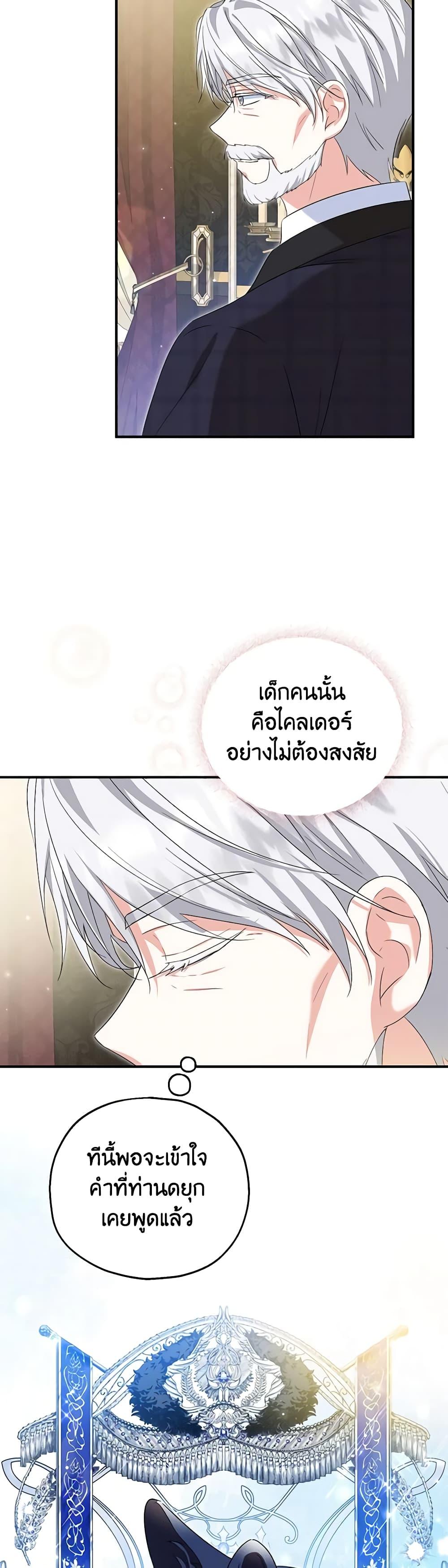 Manga-lc-com อ่านมังงะ อ่านการ์ตูน ออนไลน์ ฟรี The Adopted Daughter-in-law Wants To Leave ตอนที่ 1 2 3 4 5 6 7 8 9 10 11 12 13 14 ฟรี ไม่มีโฆษณา Manga-lc - อ่าน มังงะ อ่าน การ์ตูน ออนไลน์ อ่านมังงะ ฟรี