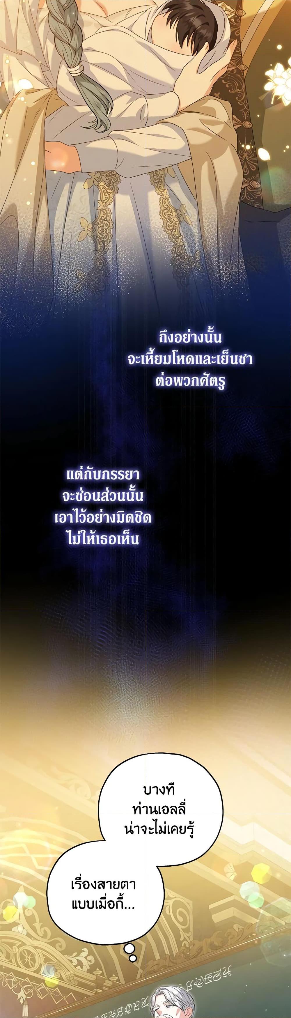 Manga-lc-com อ่านมังงะ อ่านการ์ตูน ออนไลน์ ฟรี The Adopted Daughter-in-law Wants To Leave ตอนที่ 1 2 3 4 5 6 7 8 9 10 11 12 13 14 ฟรี ไม่มีโฆษณา Manga-lc - อ่าน มังงะ อ่าน การ์ตูน ออนไลน์ อ่านมังงะ ฟรี